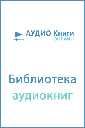 Гортензия - Экспер Жак
