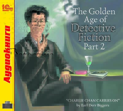 The Golden Age of Detective Fiction. Part 2 - Биггерс Эрл Дерр