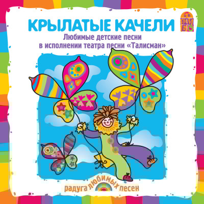 Помогите бегемоту - Морозов Владимир, Ермолов Александр, Борисов Вадим