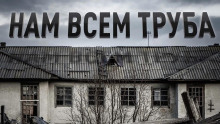 Хорошо в деревне летом... - Автор неизвестен