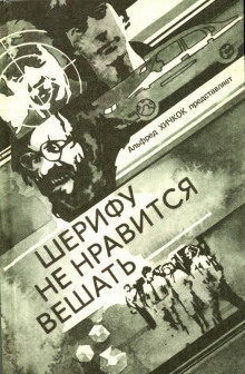Собственное мнение -                   Джек Ритчи