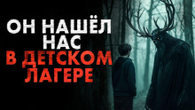 Восьмая палата -                   Максим Ишаев
