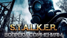 S.T.A.L.K.E.R. Вопреки Сомнениям -                   Сим Симович