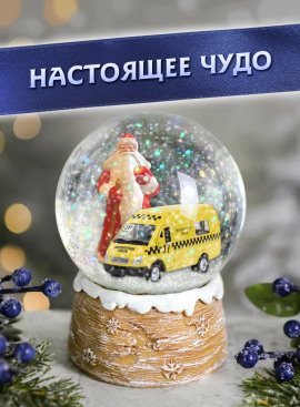 Настоящее чудо - Ирина Стахеева